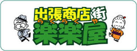 �炭�炭��
